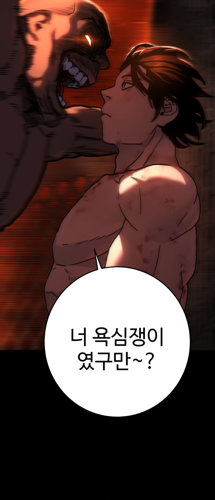 91 페이지