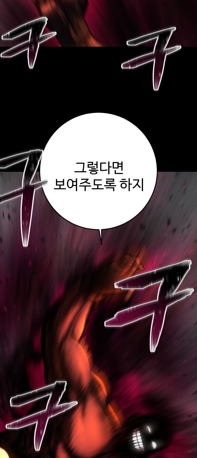 94 페이지