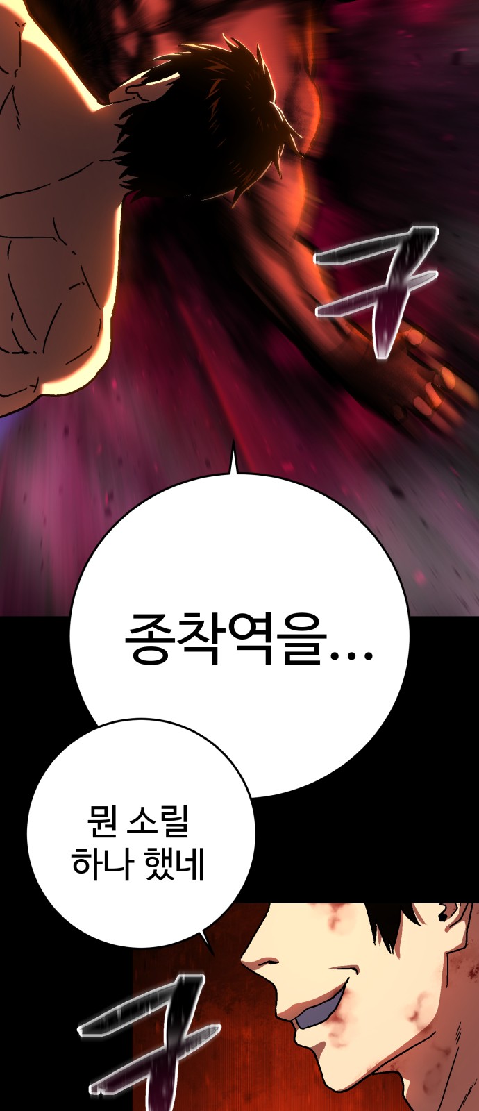 95 페이지