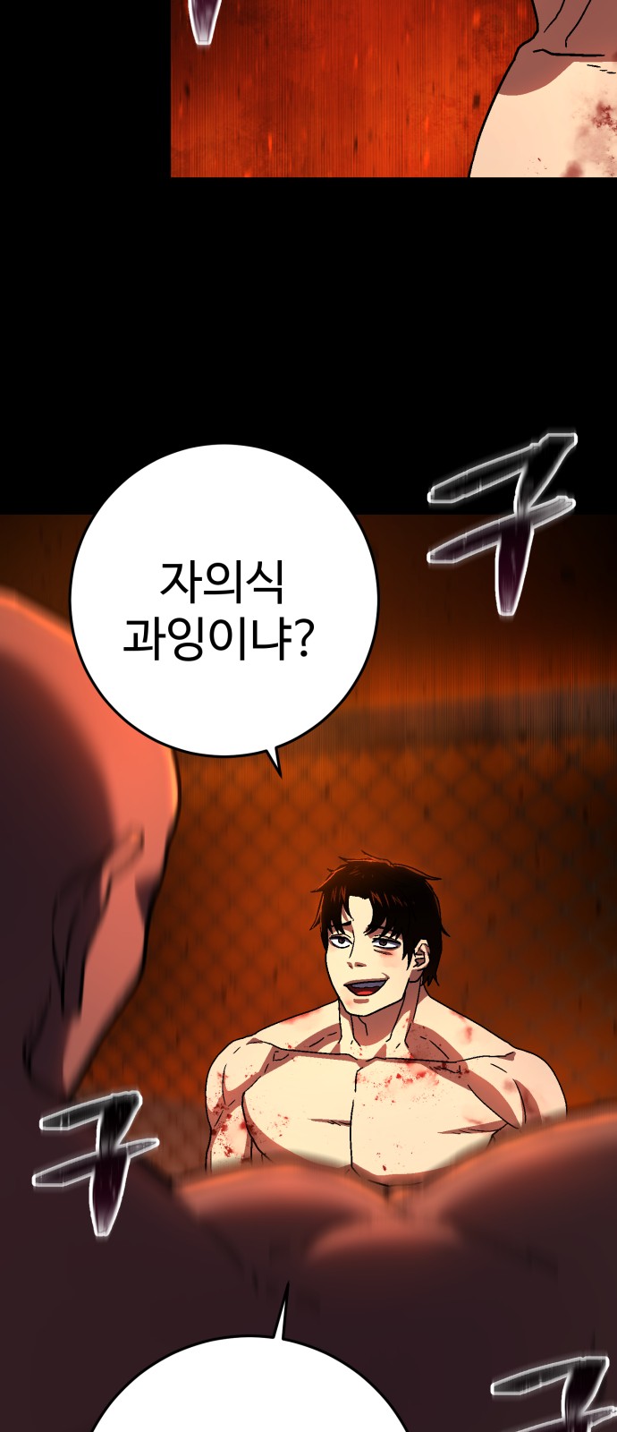 96 페이지