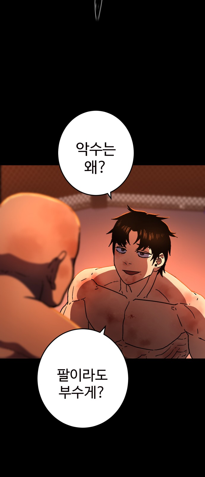 18 페이지