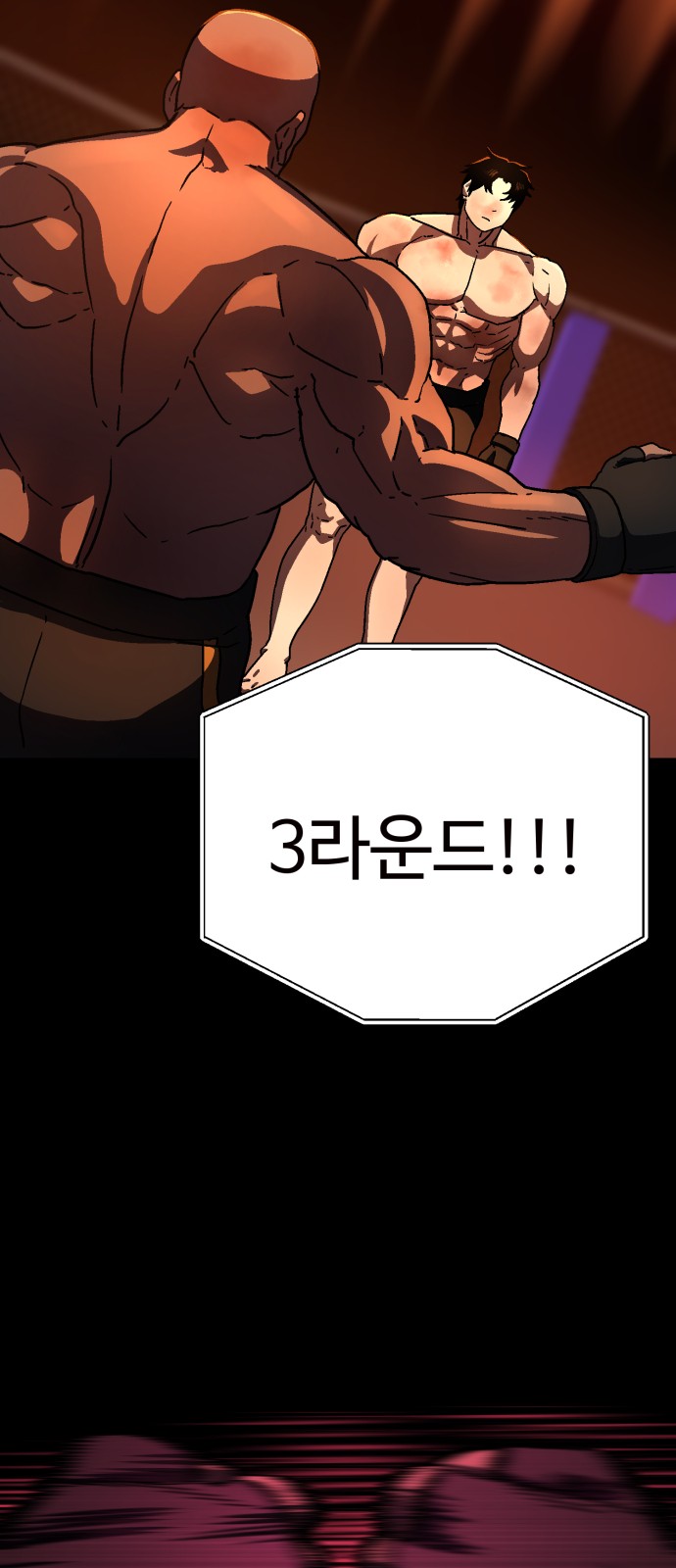 23 페이지