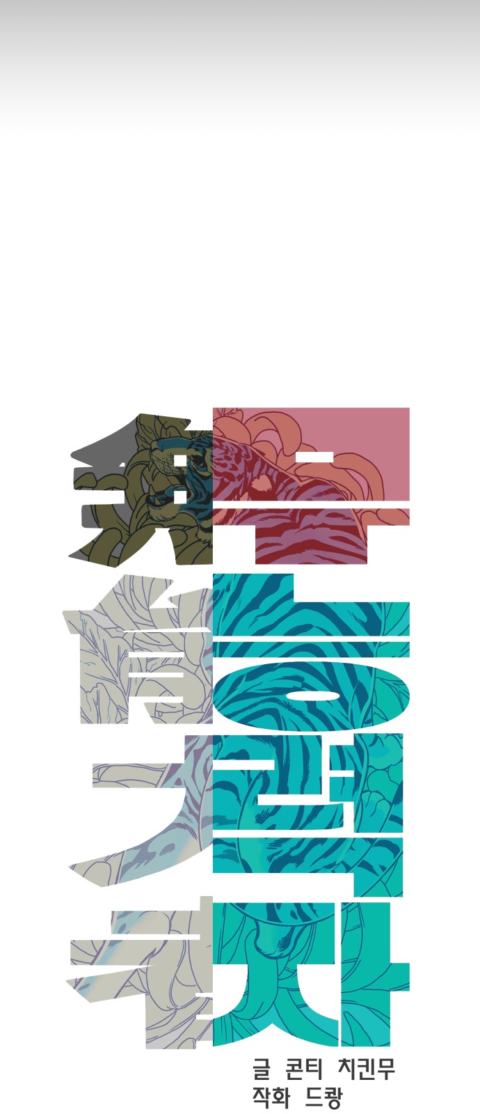 26 페이지