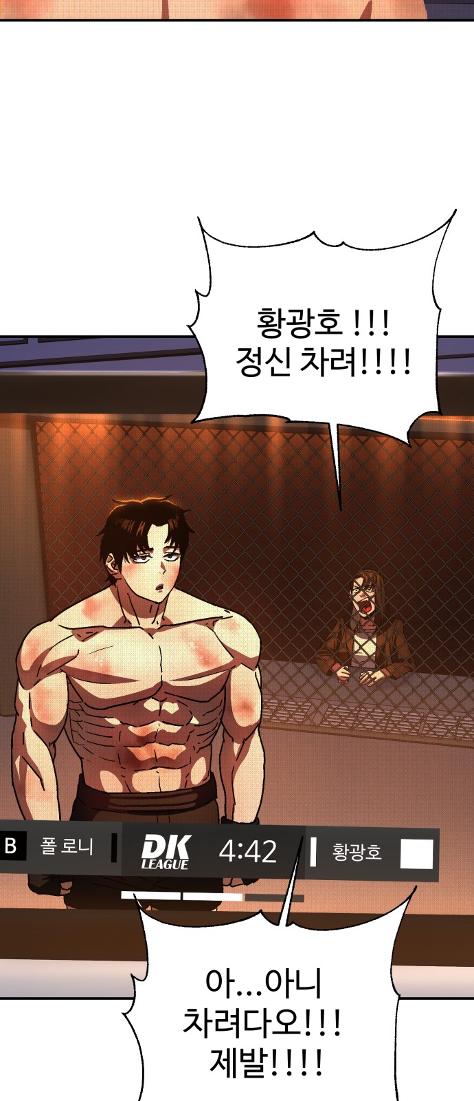 28 페이지