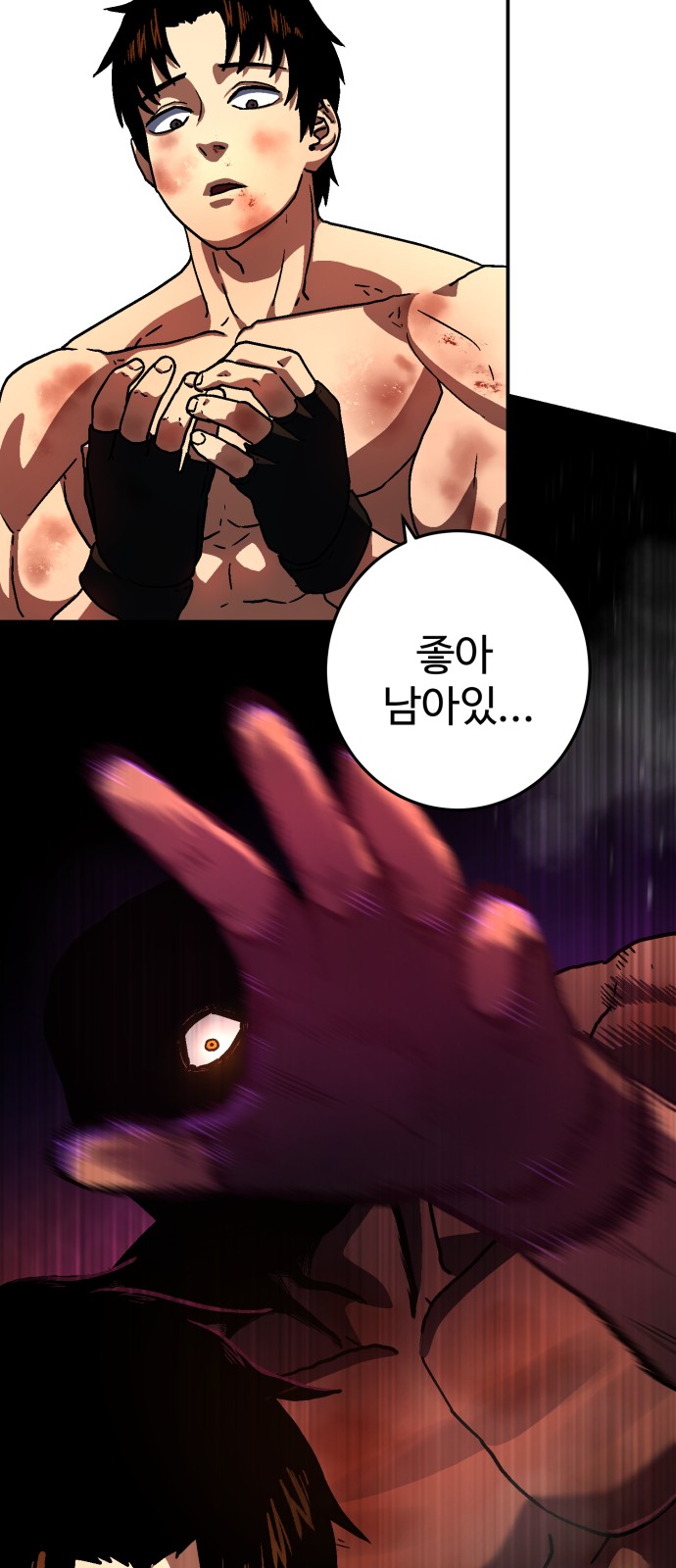 35 페이지