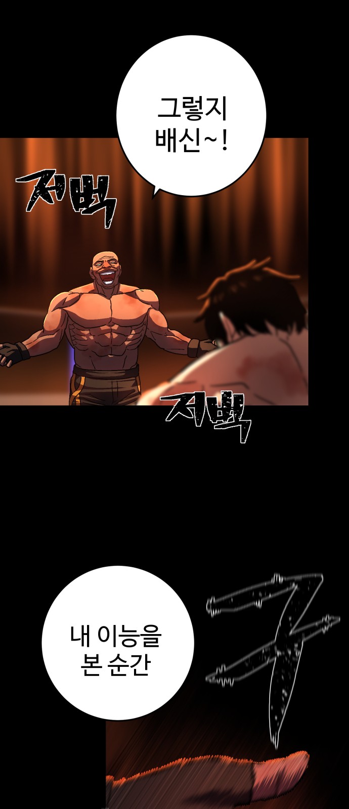 66 페이지