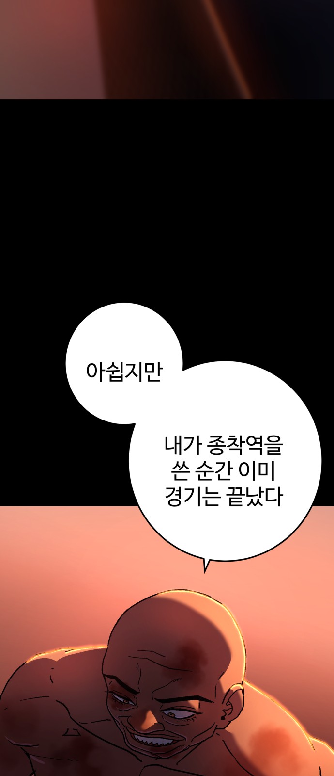 72 페이지