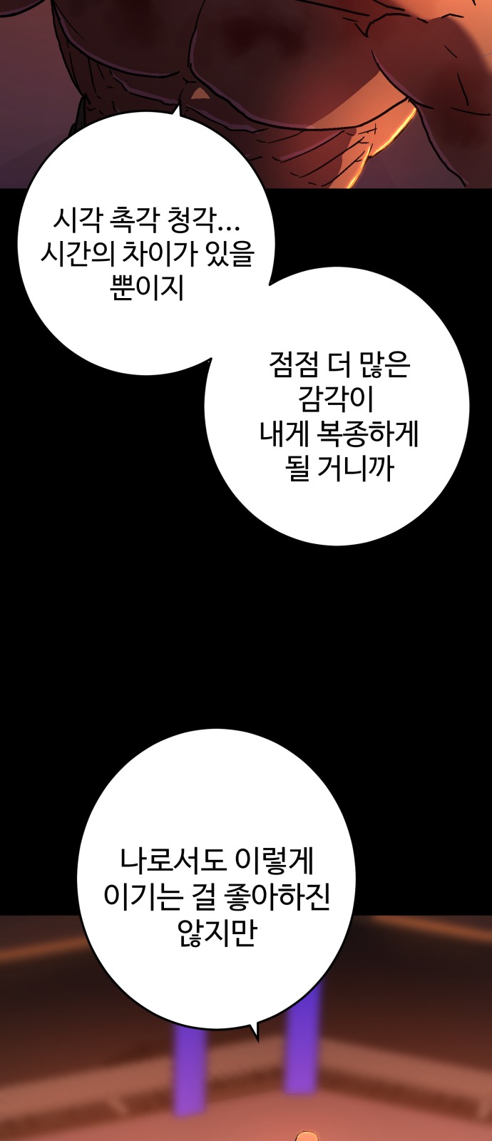 73 페이지