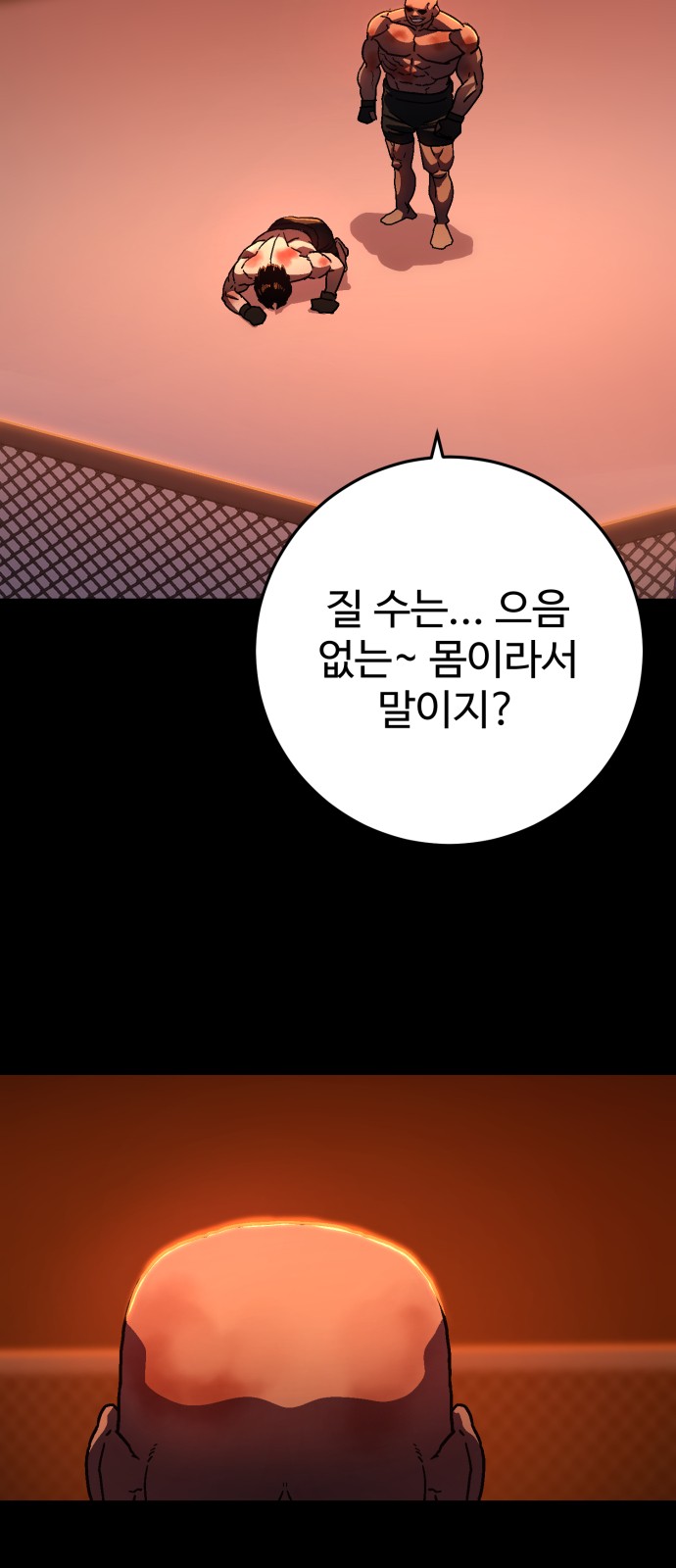 74 페이지