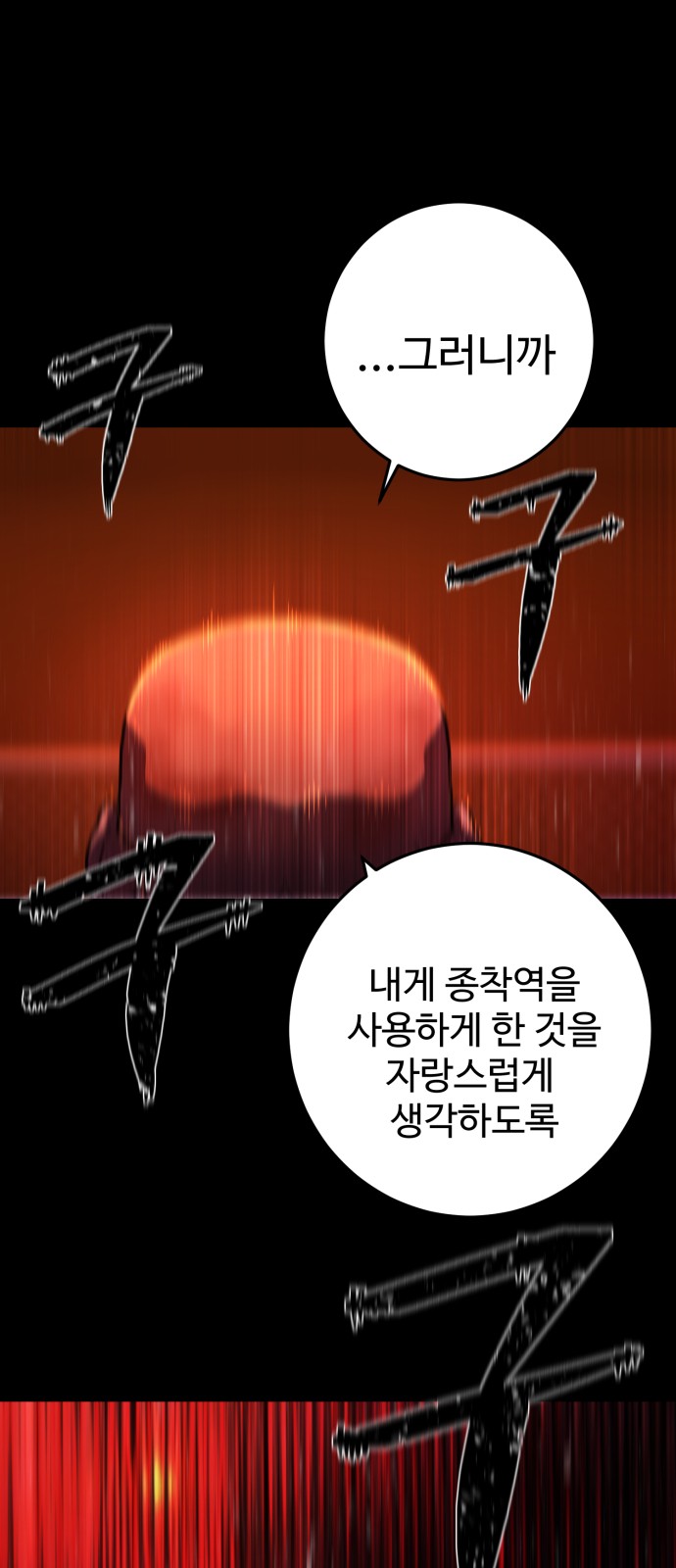 75 페이지