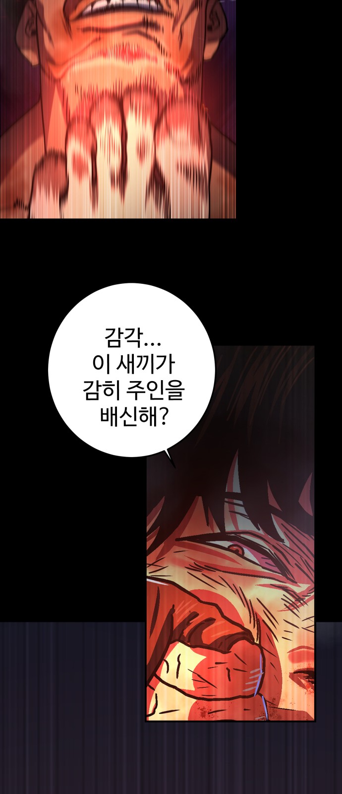 81 페이지