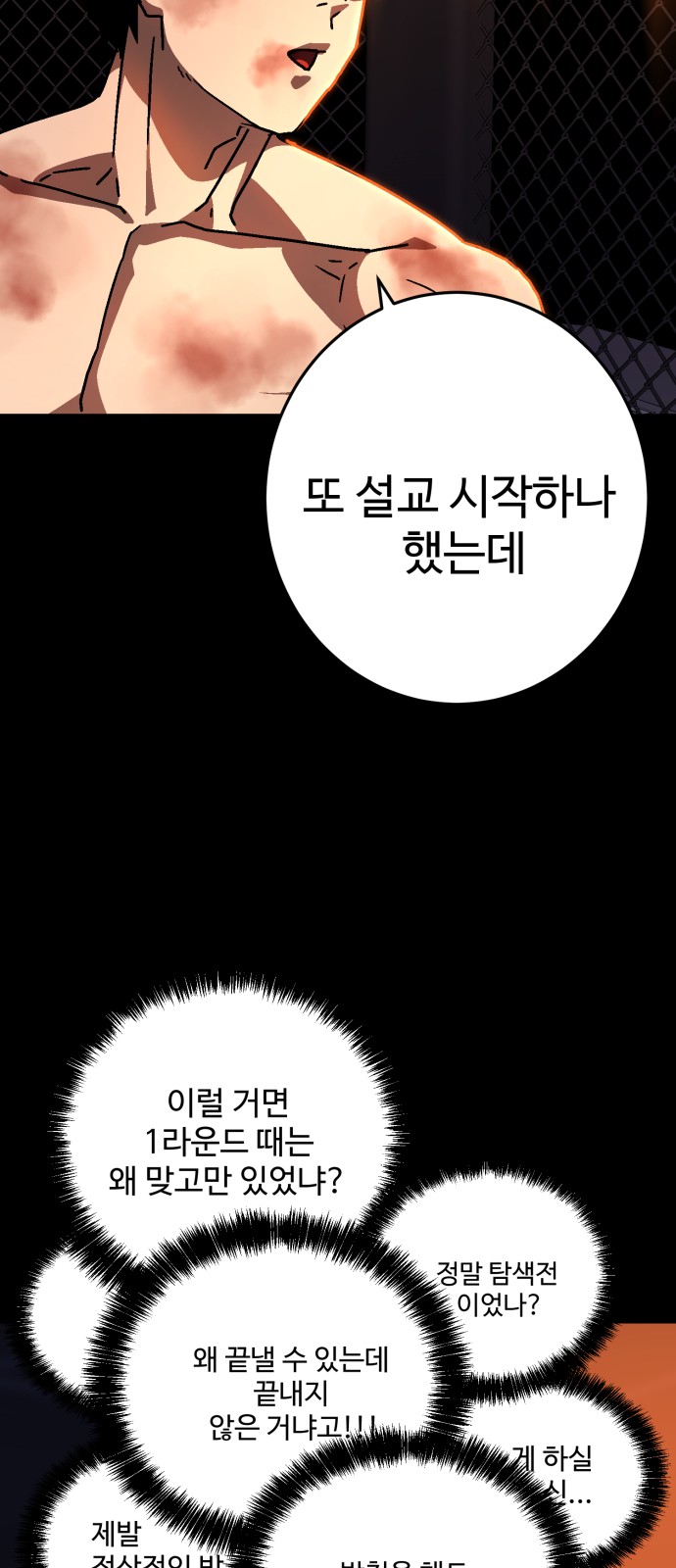 9 페이지