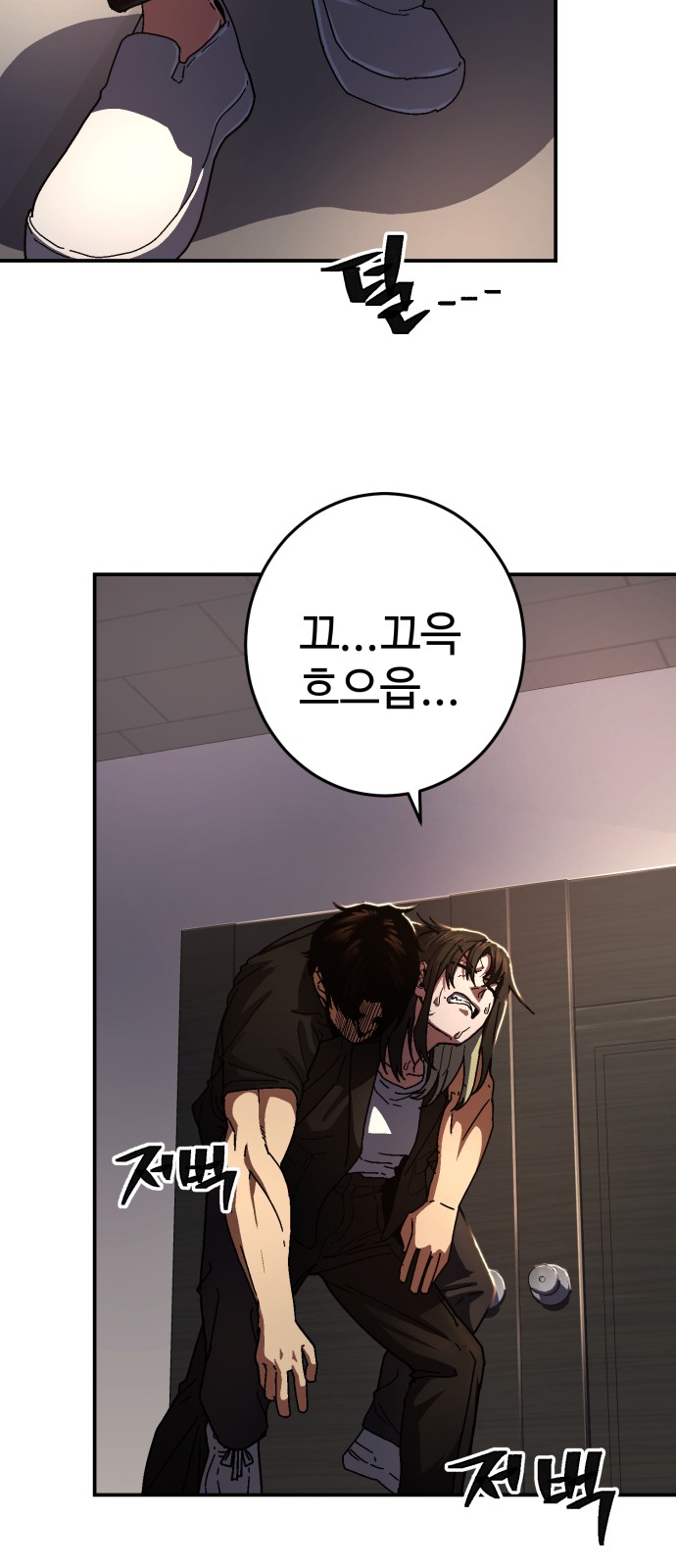 11 페이지