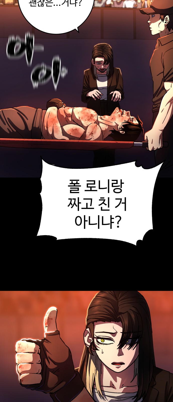 19 페이지
