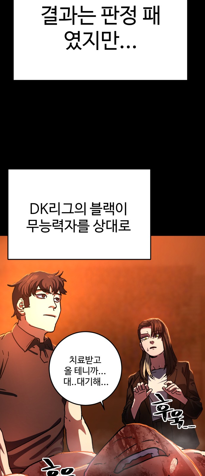 21 페이지