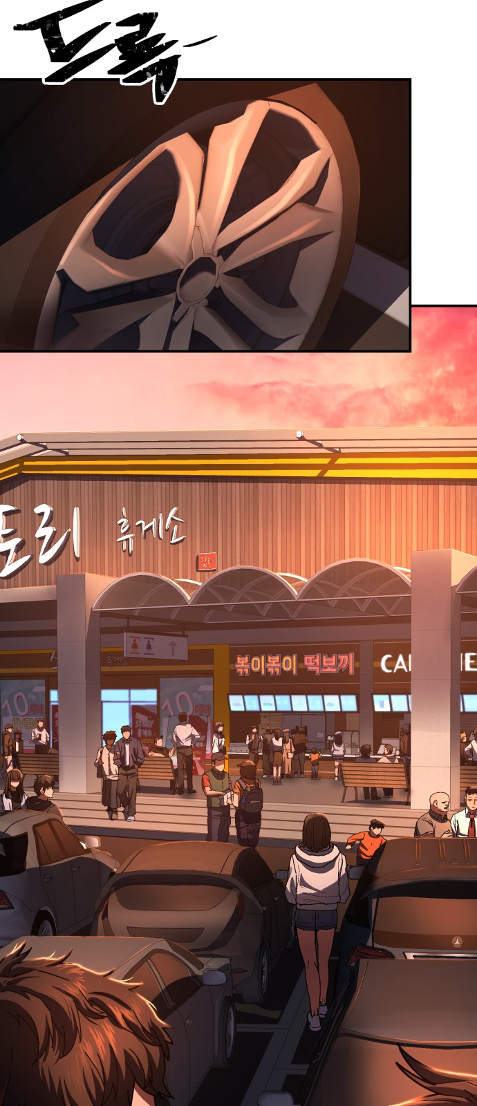4 페이지