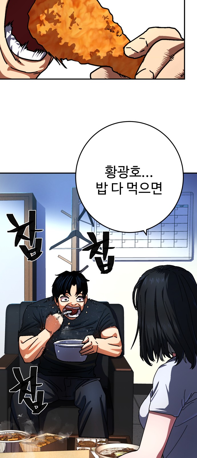 42 페이지