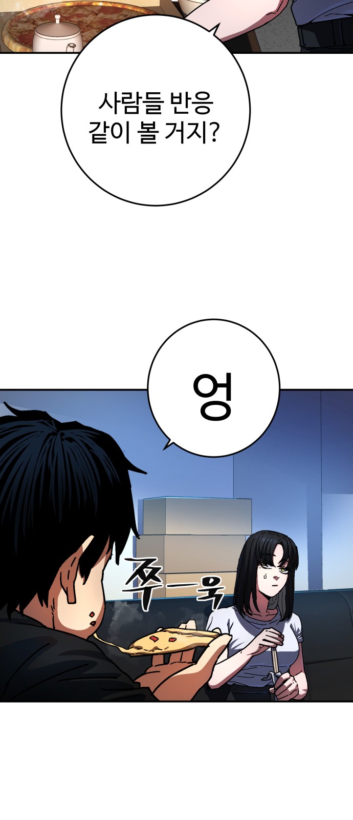 43 페이지