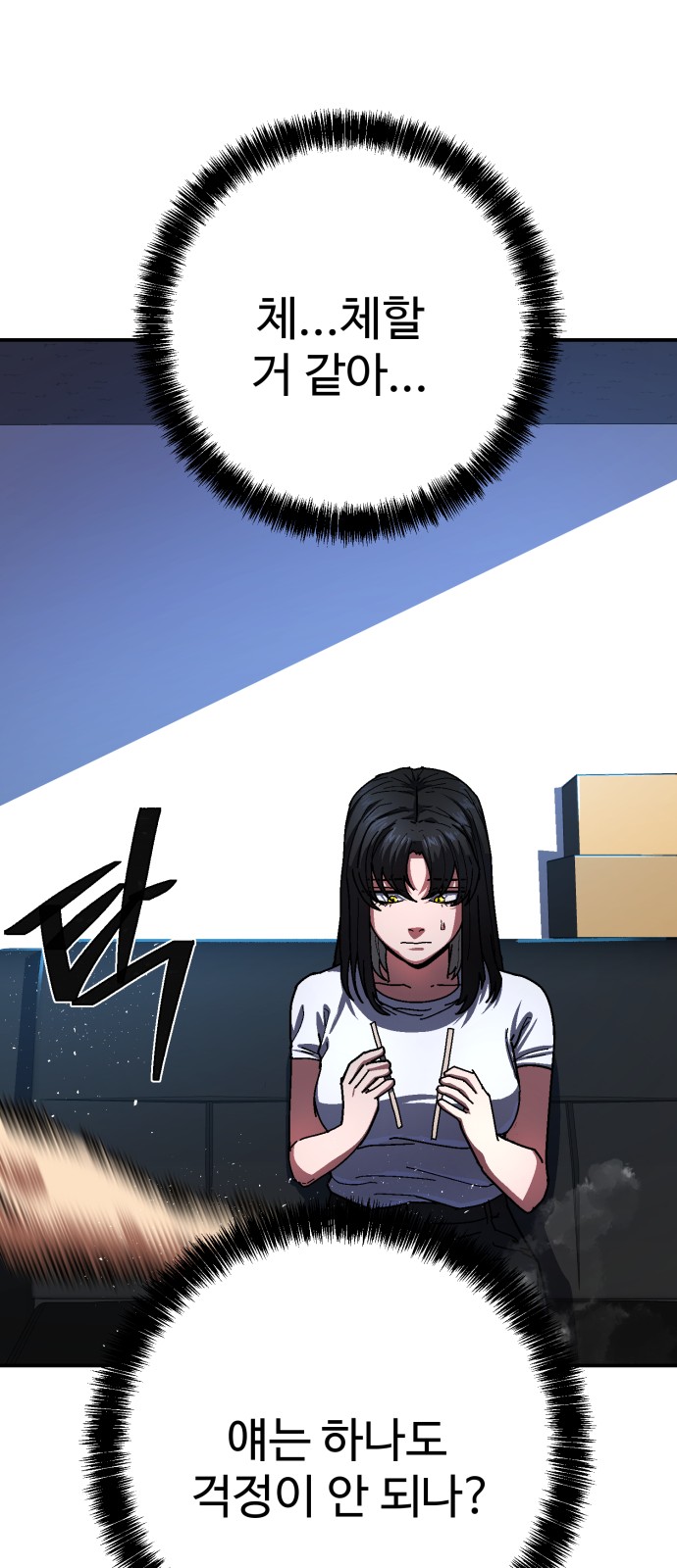 44 페이지