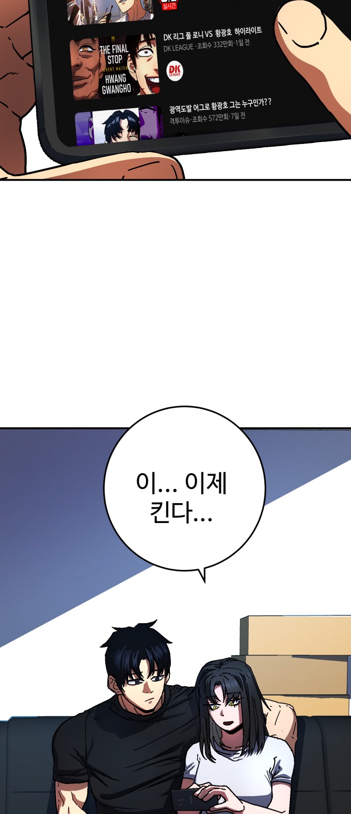 46 페이지