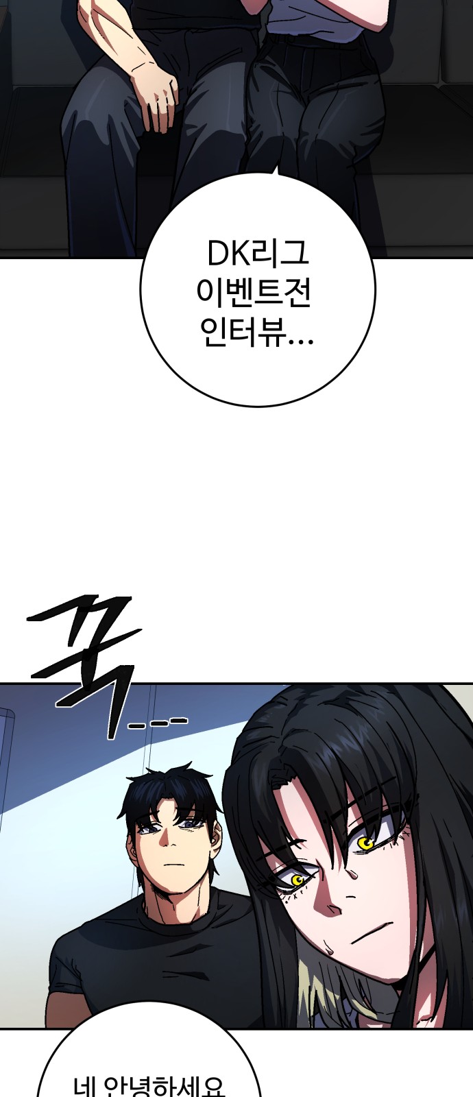 47 페이지