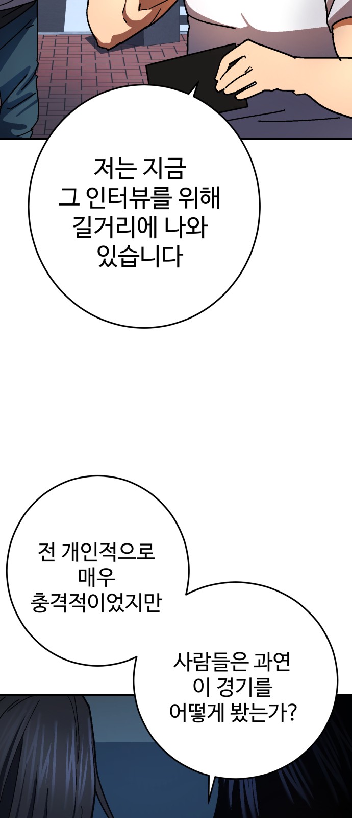 49 페이지