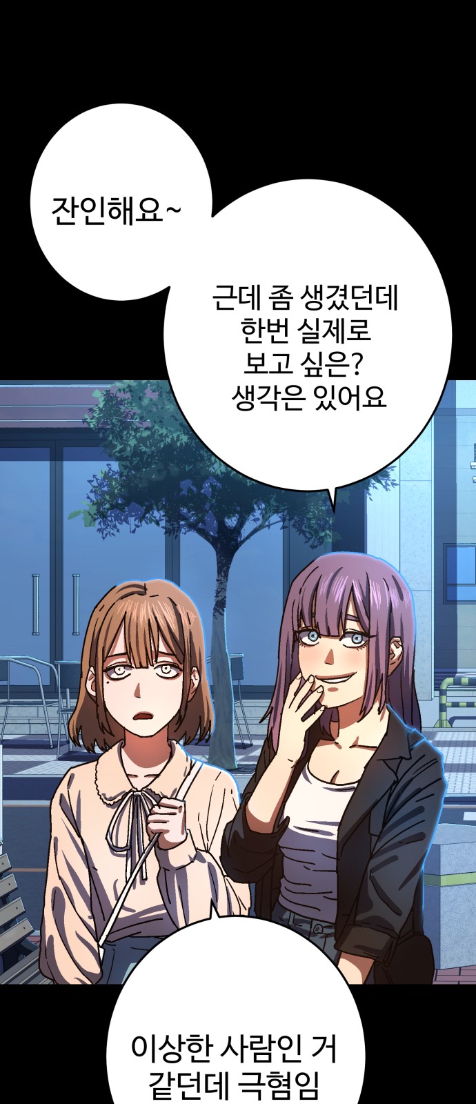 52 페이지