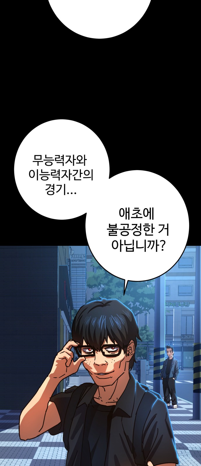 53 페이지