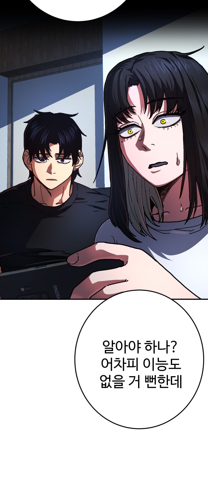 57 페이지
