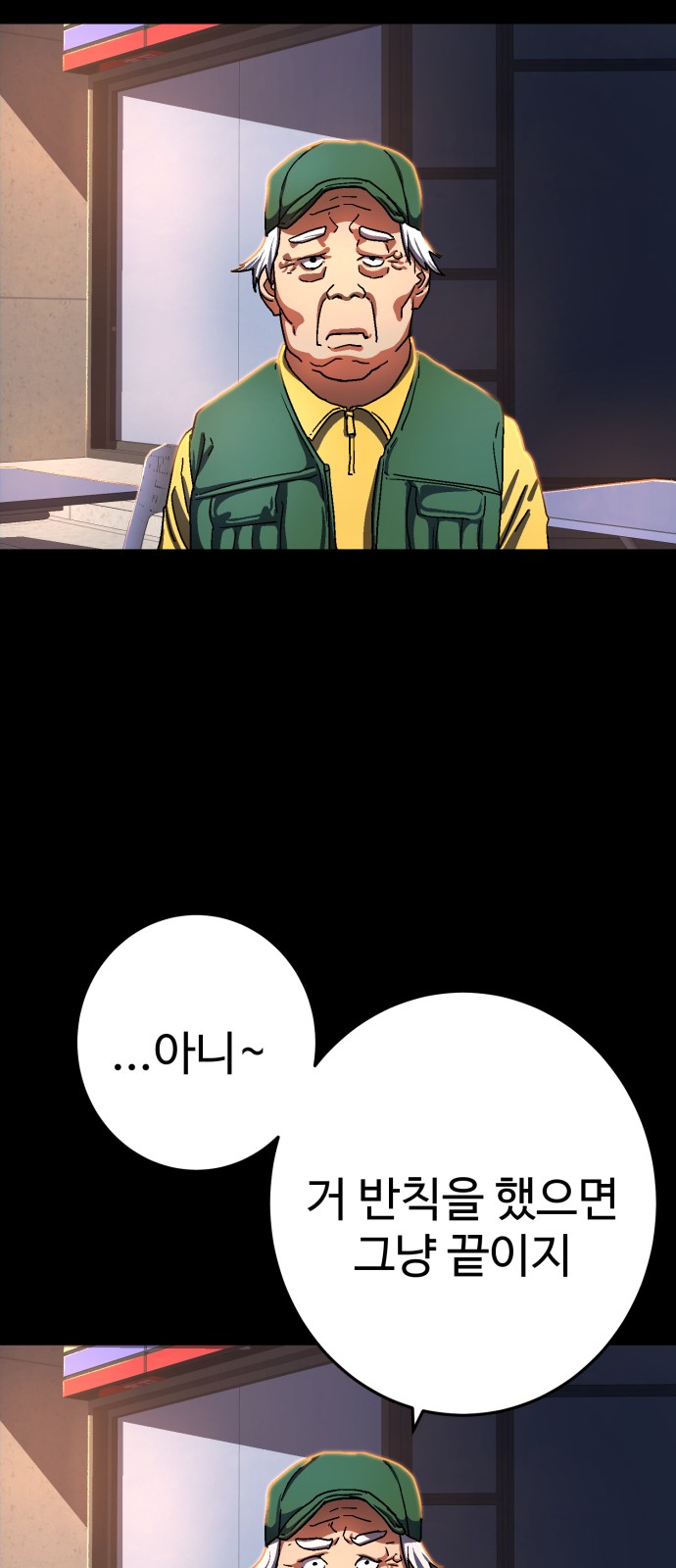 59 페이지