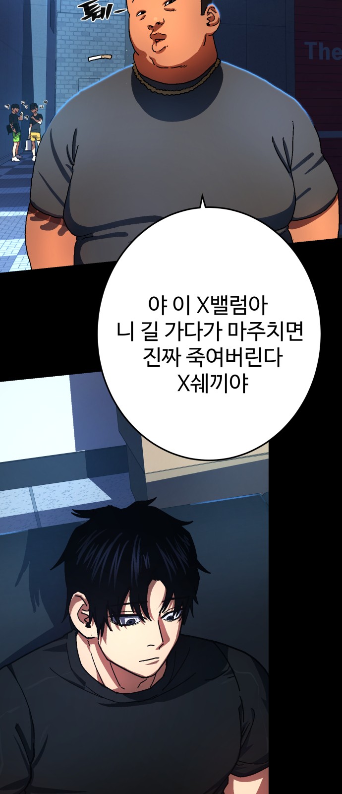 63 페이지