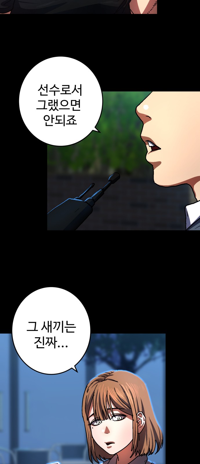 64 페이지