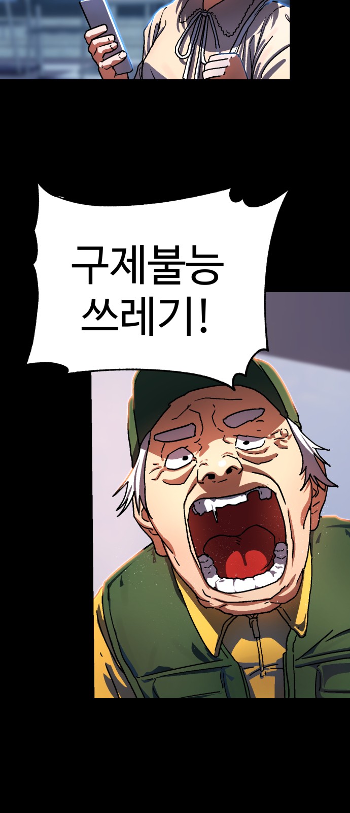 65 페이지