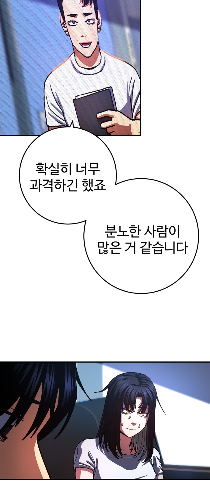 70 페이지