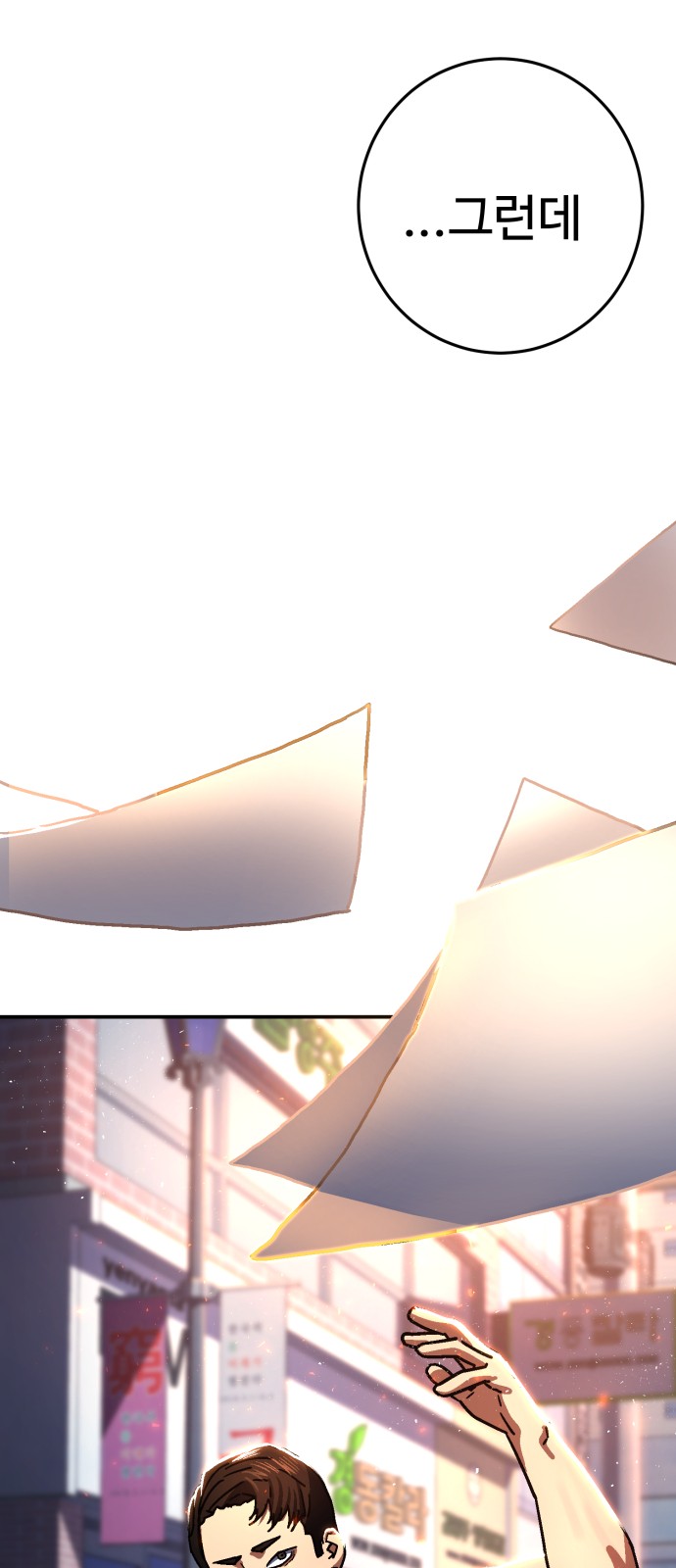 71 페이지