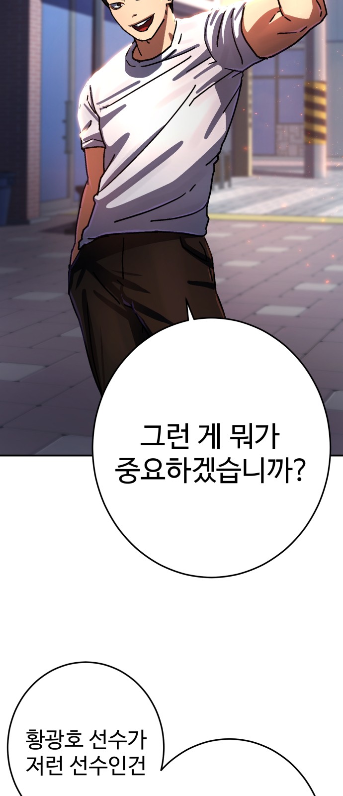 72 페이지