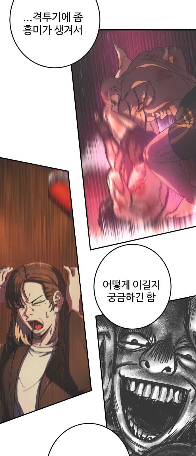 78 페이지