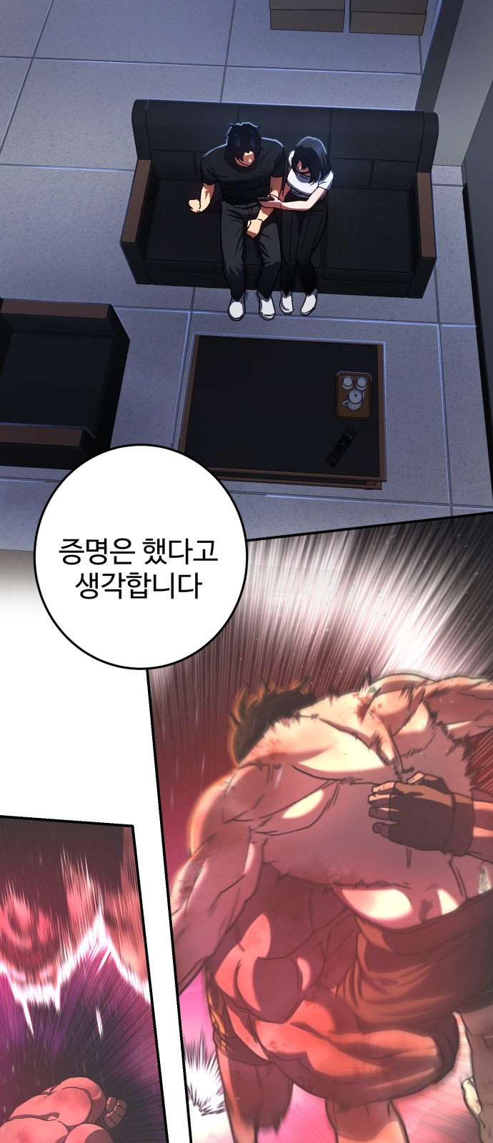 80 페이지