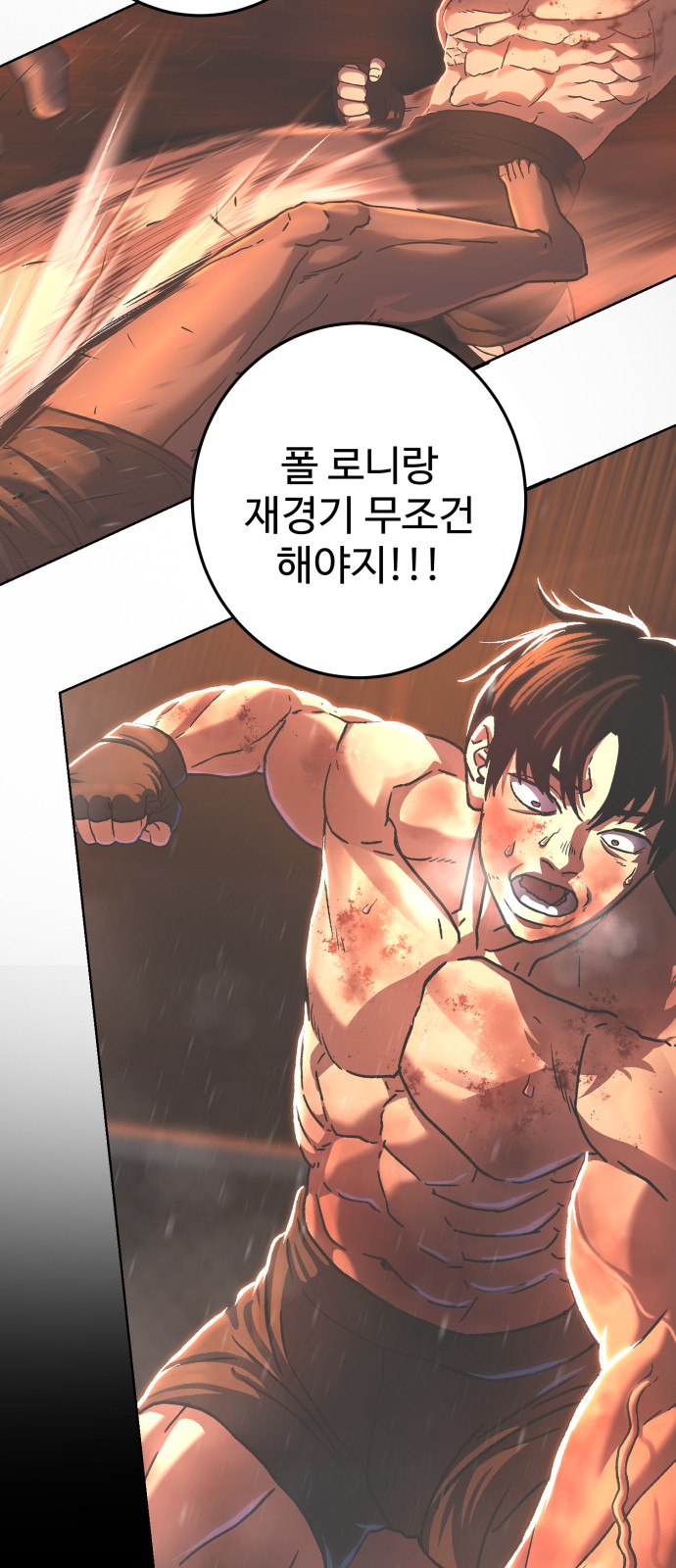82 페이지