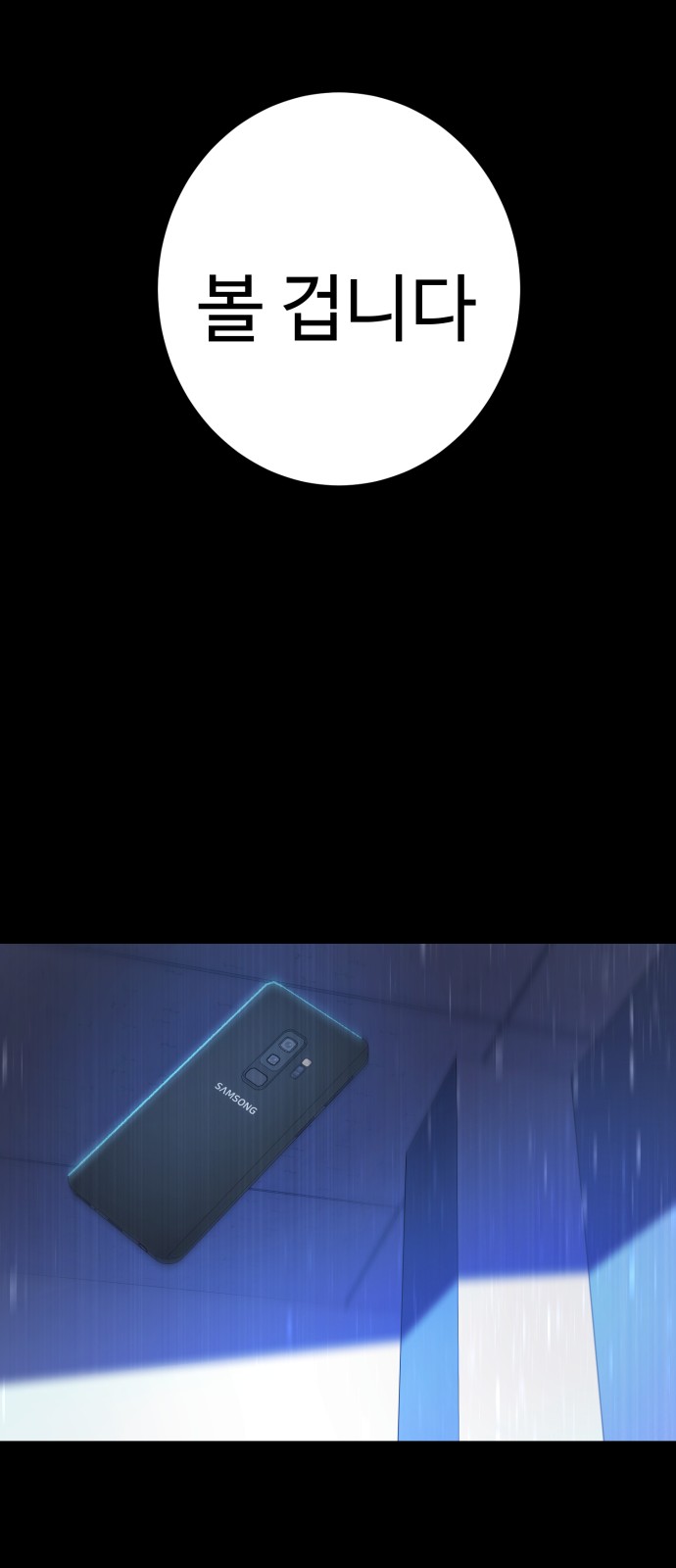 85 페이지