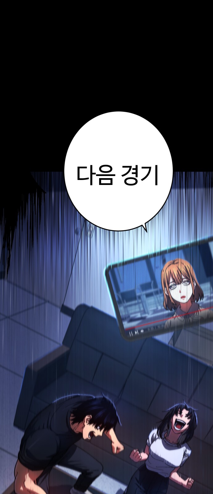 86 페이지