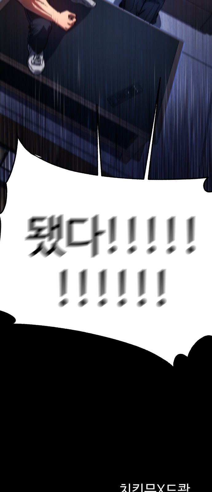 87 페이지
