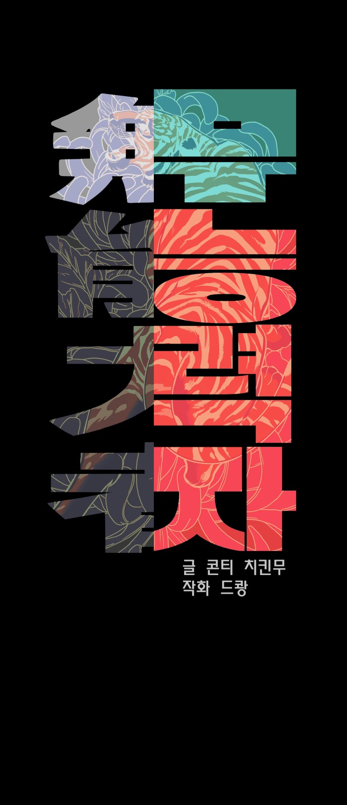 31 페이지