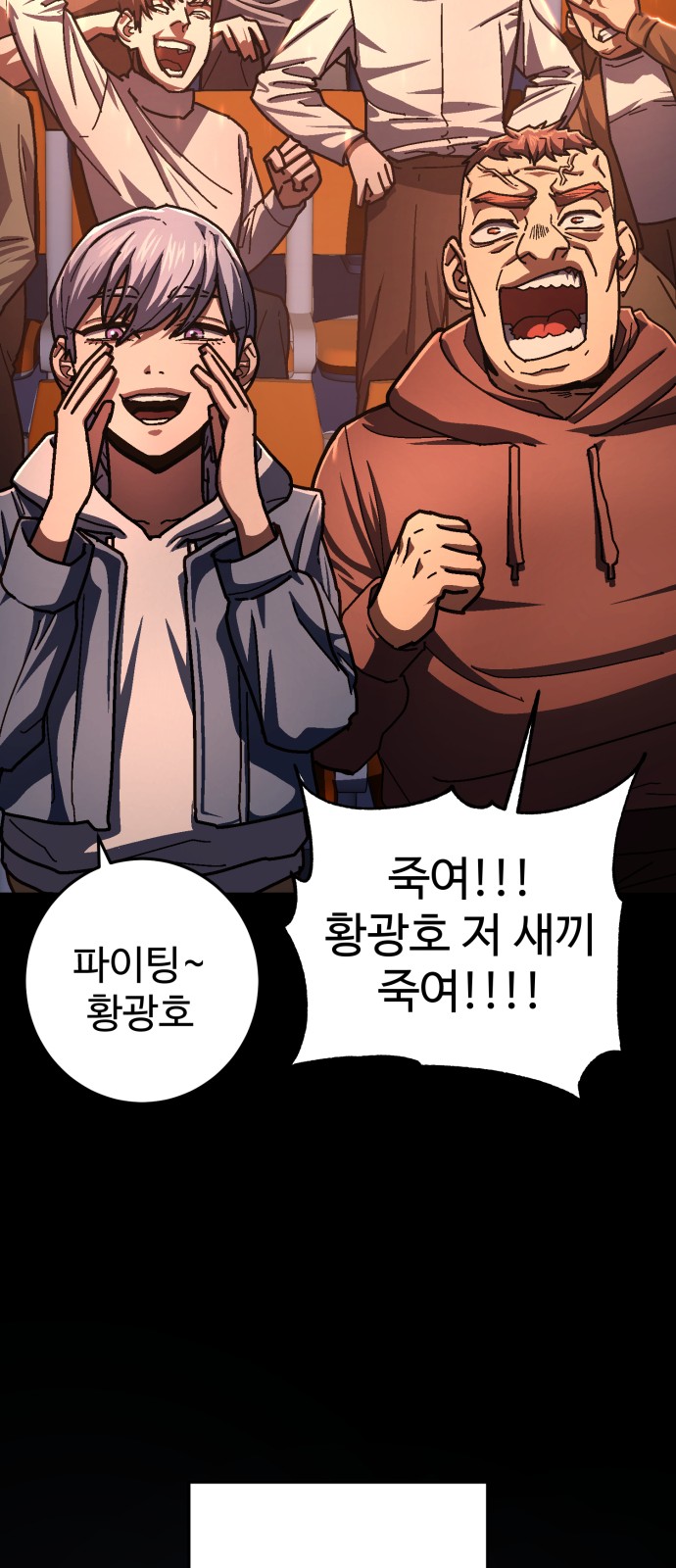 38 페이지