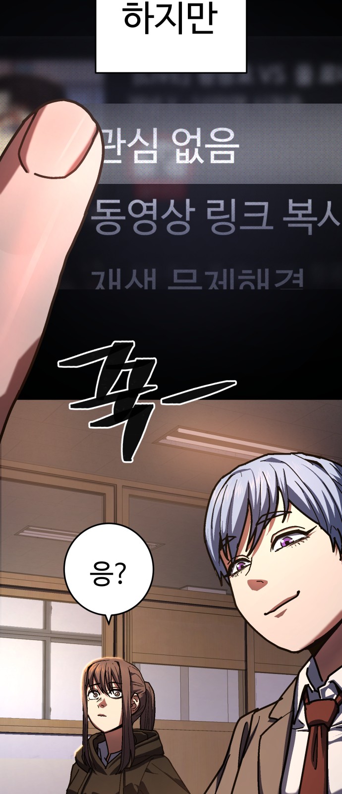39 페이지
