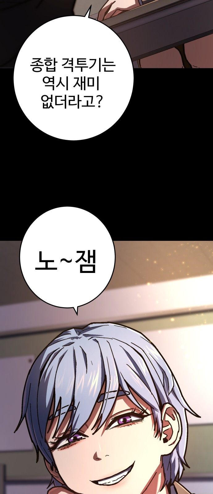 42 페이지