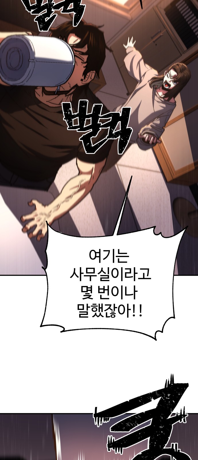 53 페이지