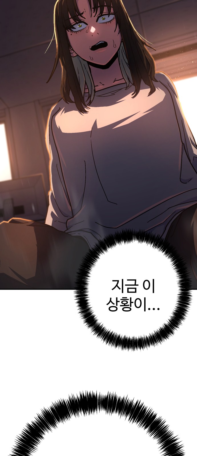58 페이지