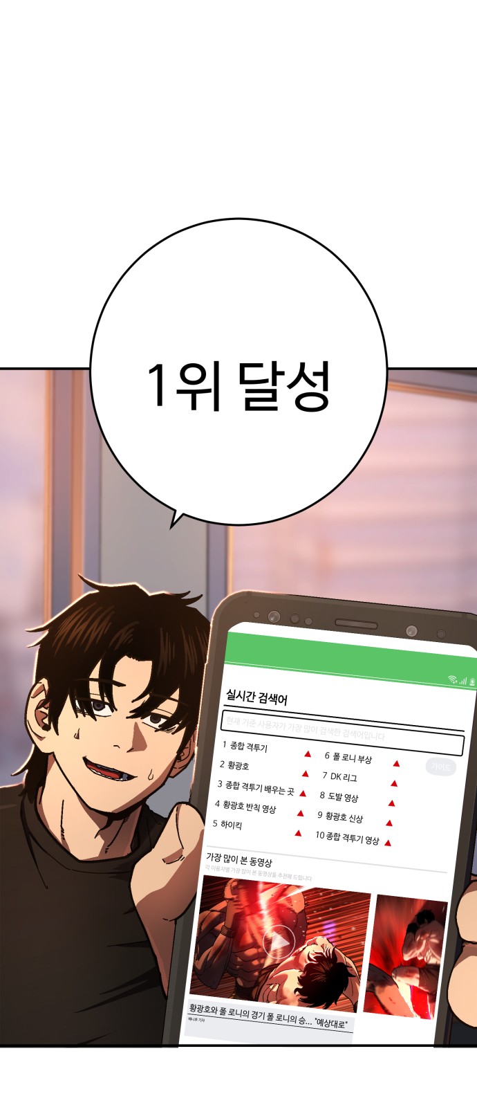 6 페이지