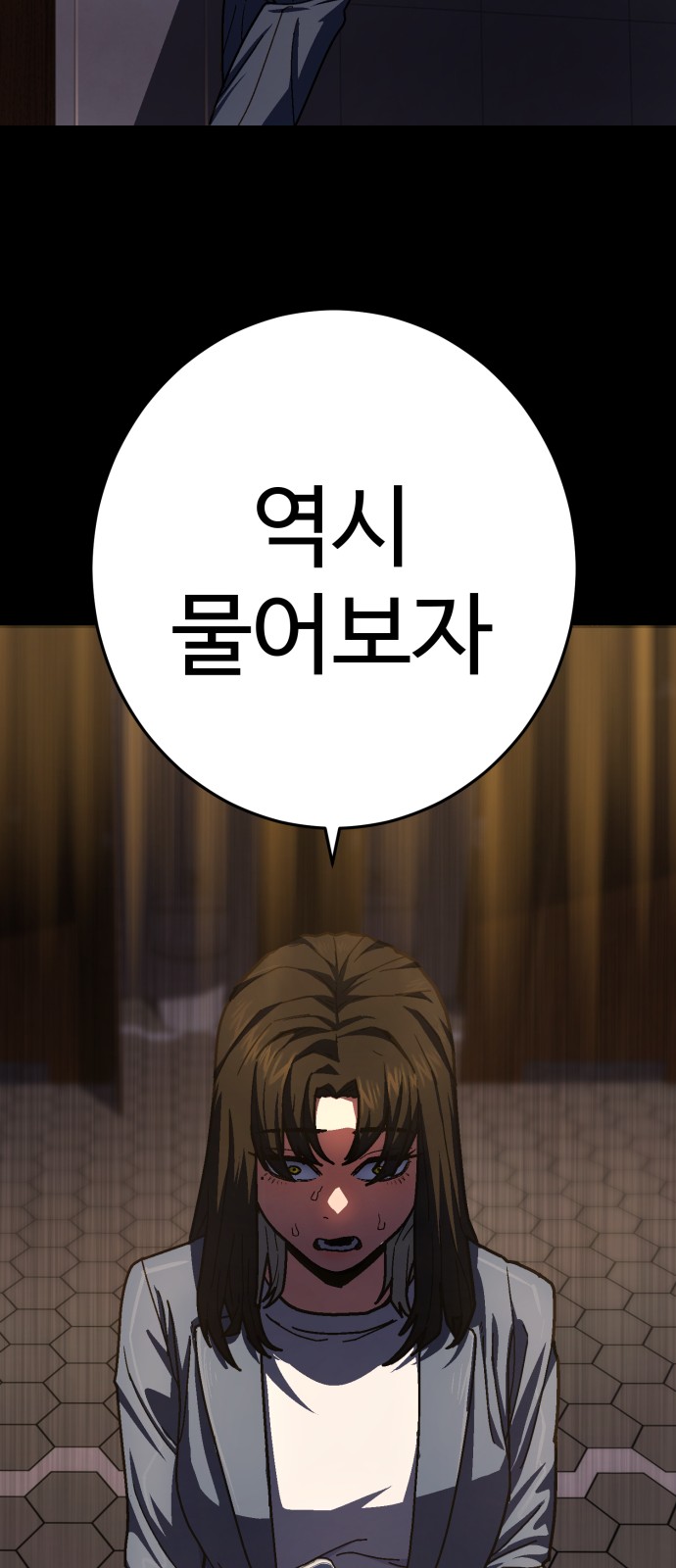 76 페이지